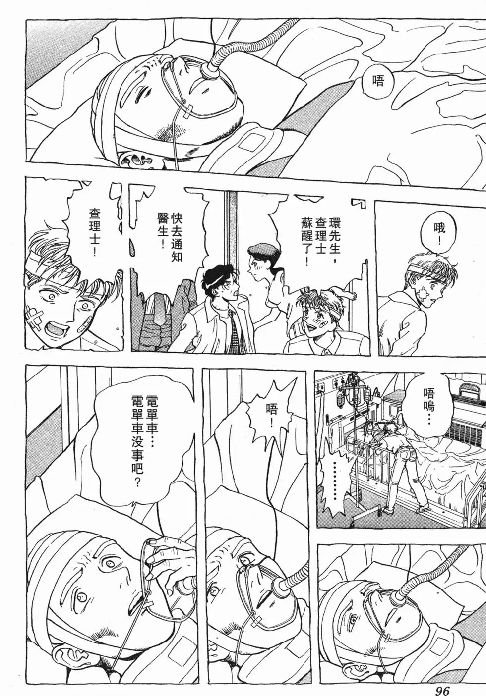 第94页