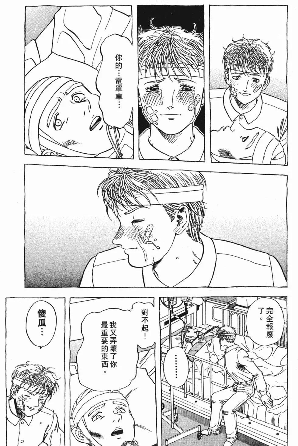 第95页