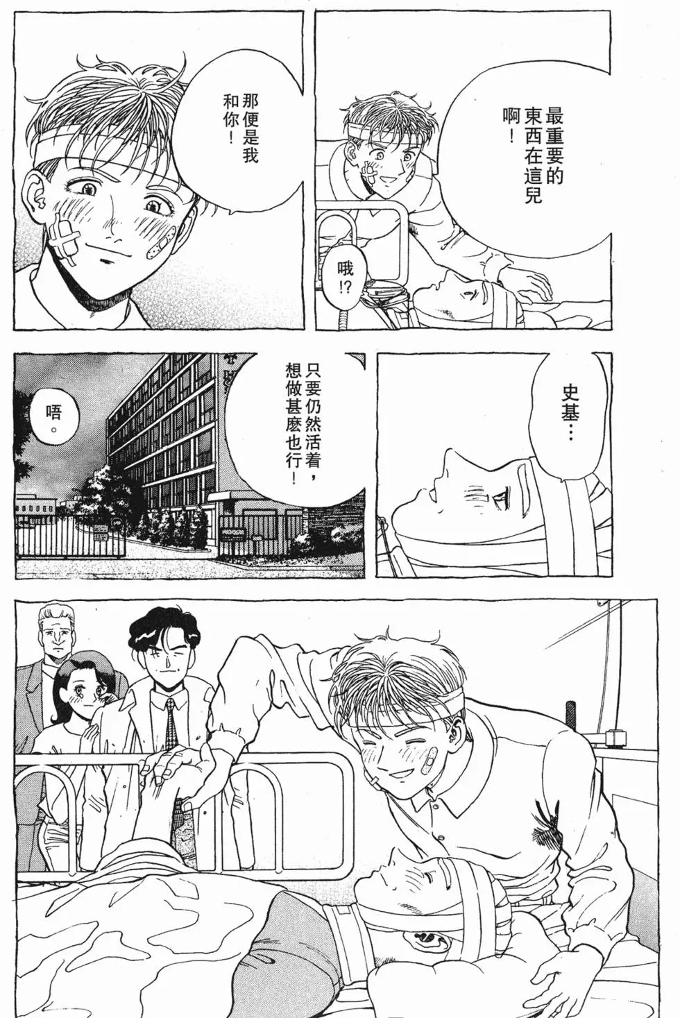 第96页