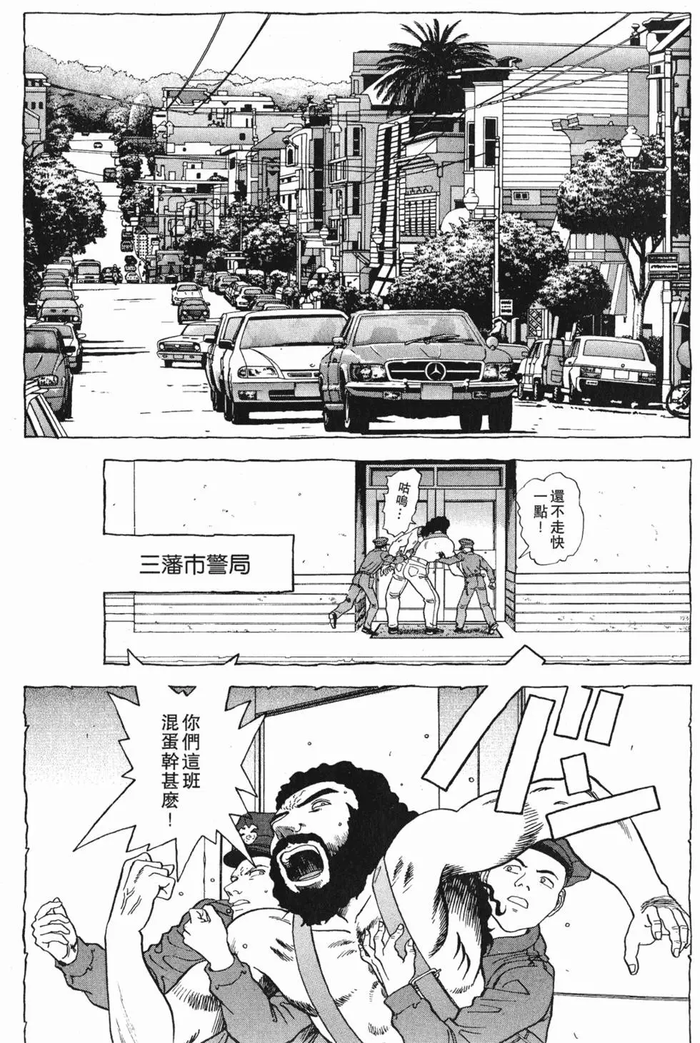 第99页