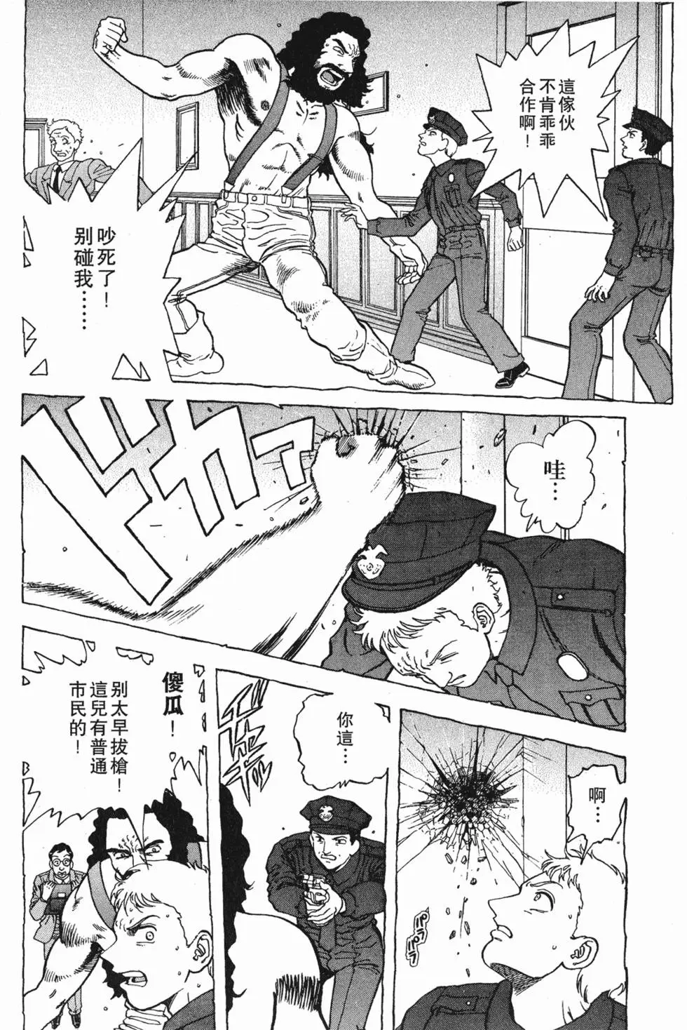 第100页
