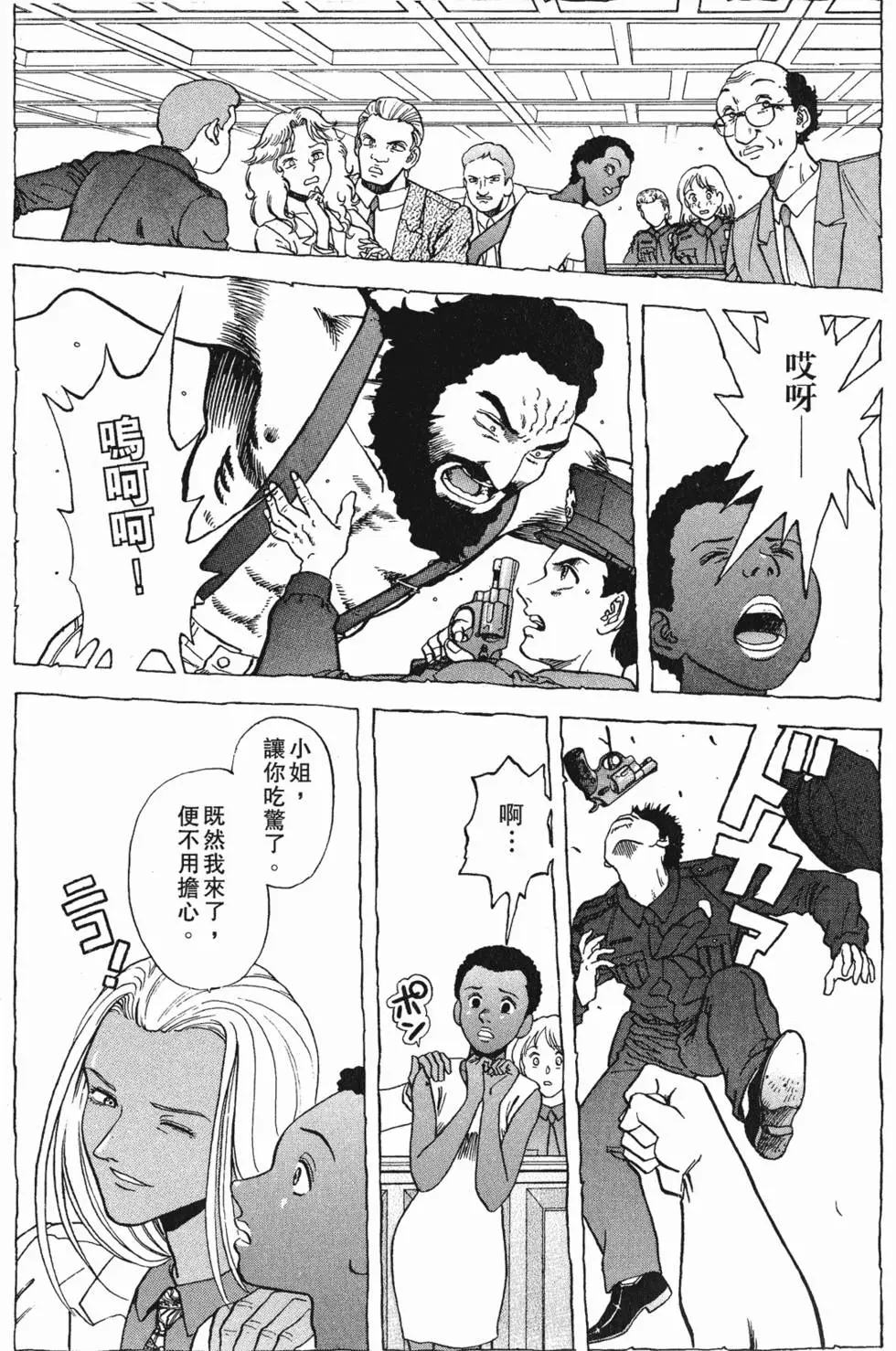 第101页