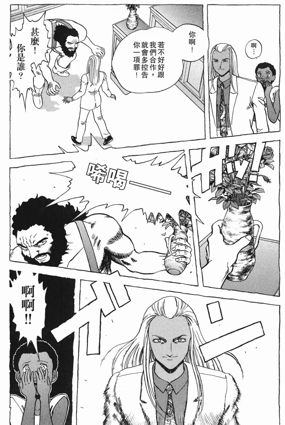 第102页