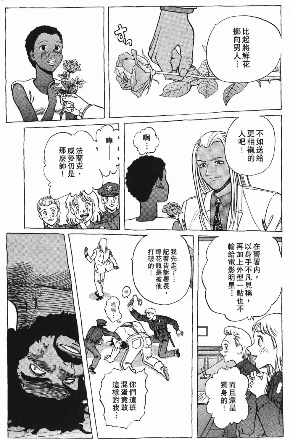 第105页