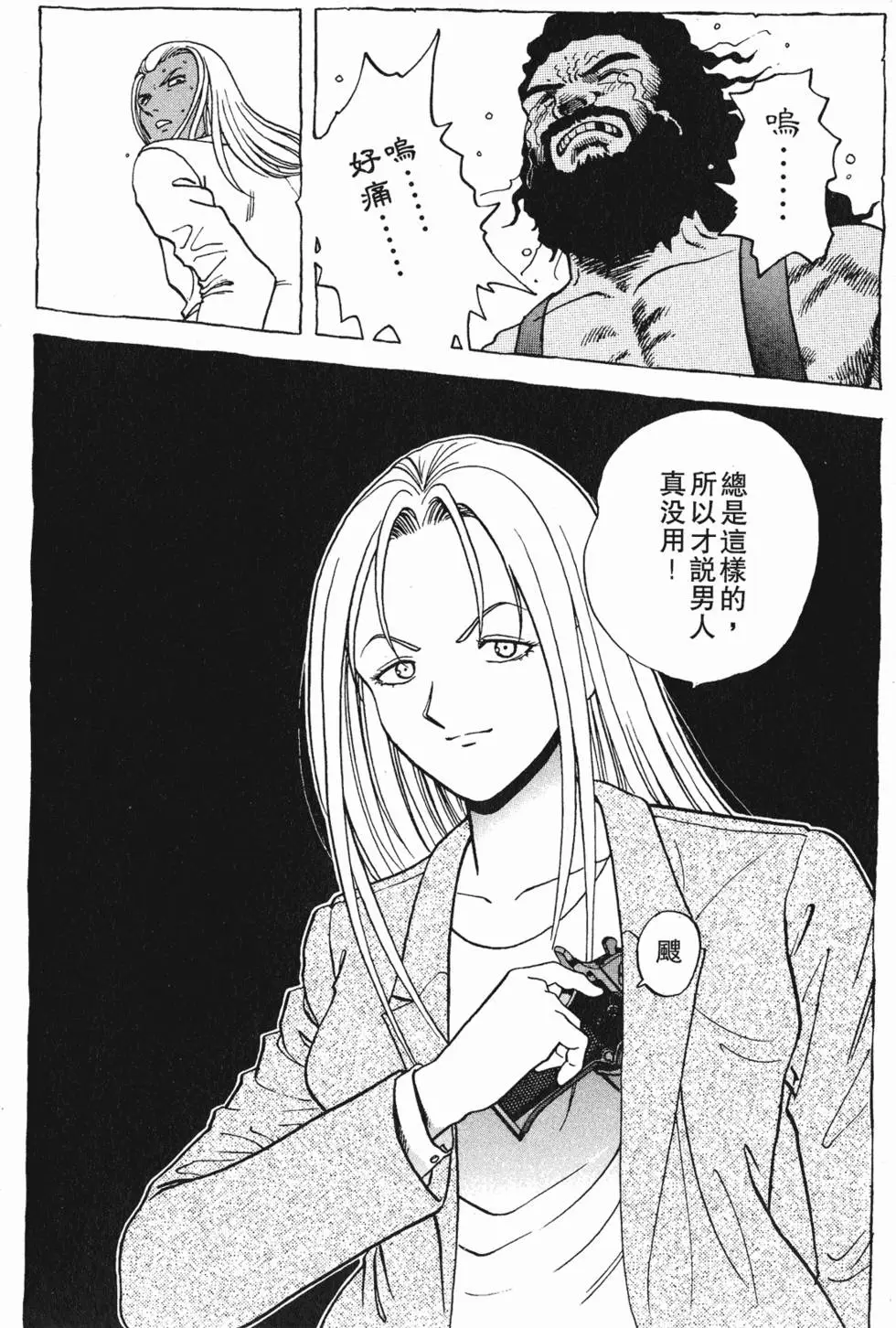 第108页