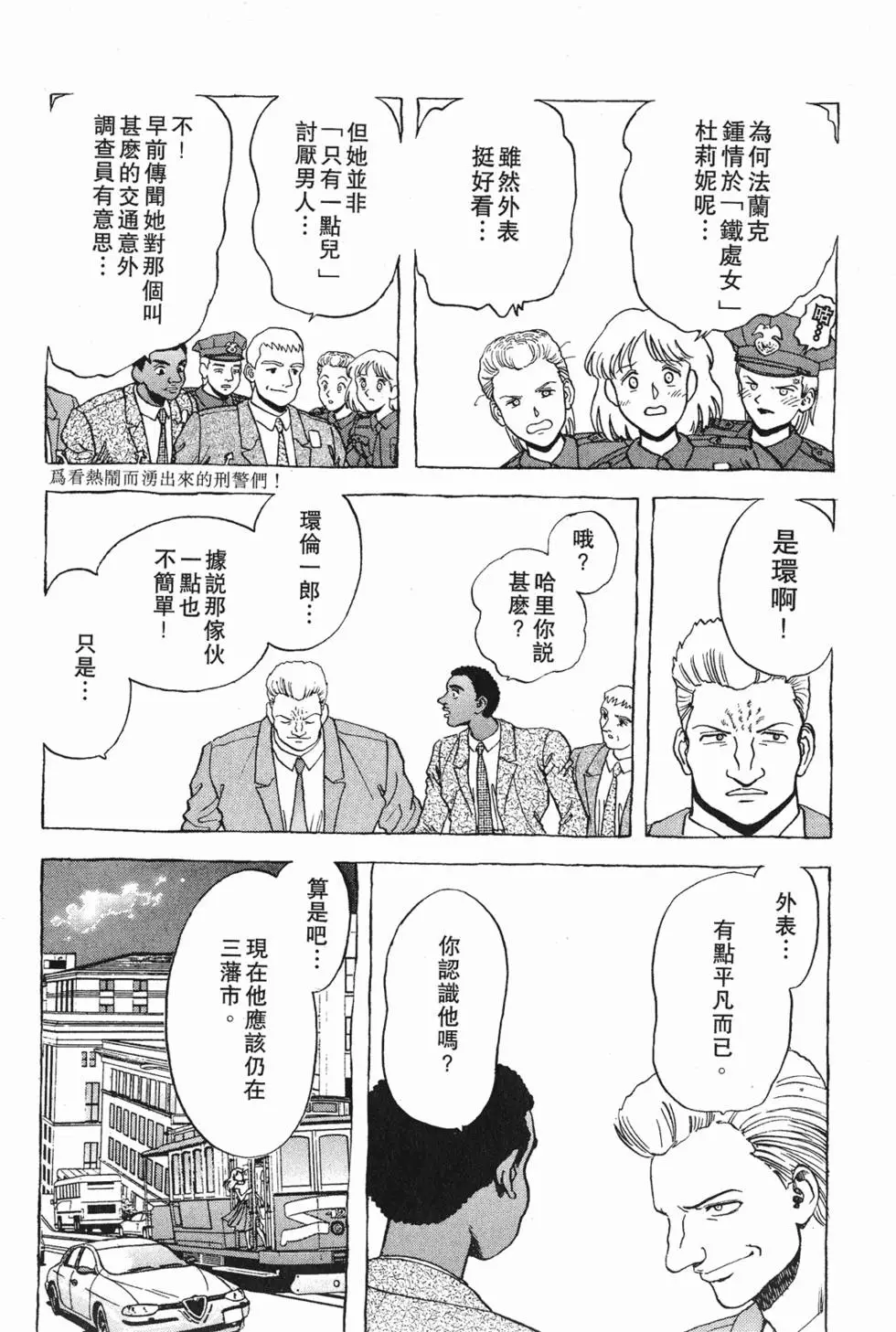 第110页