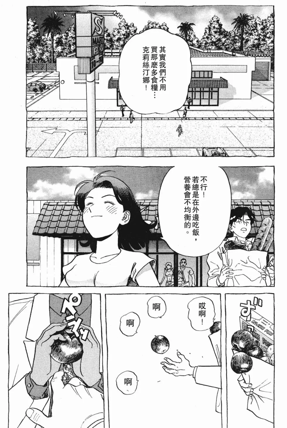 第111页