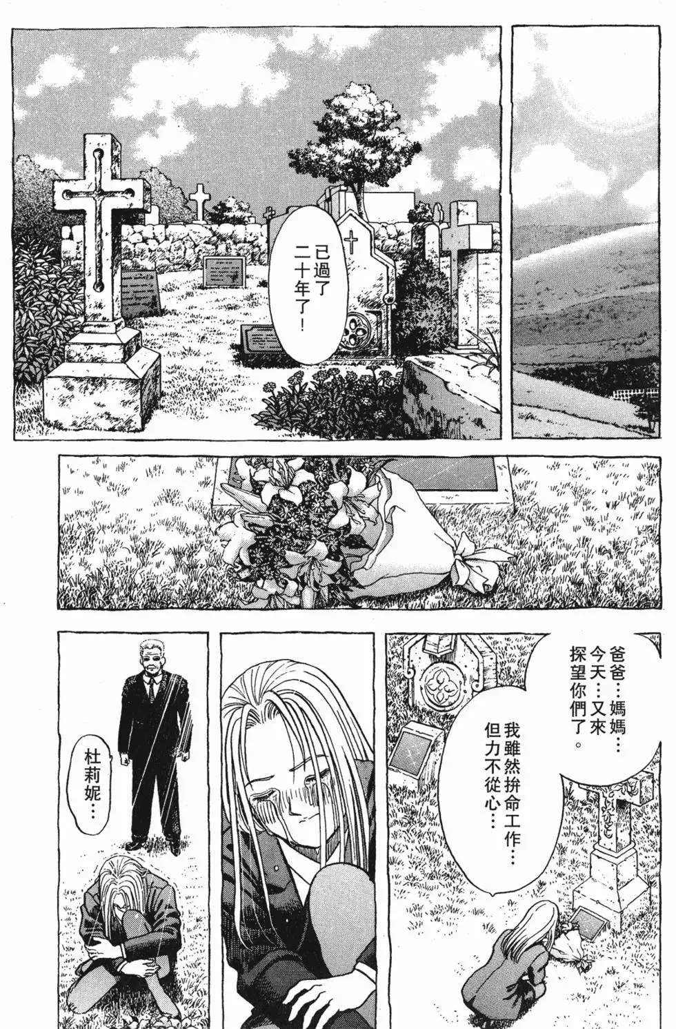 第113页