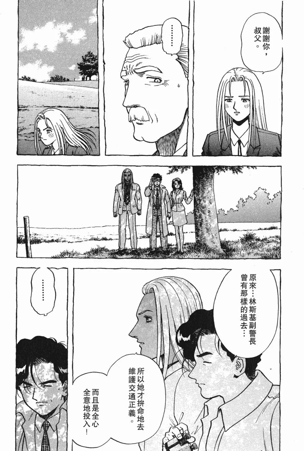 第116页