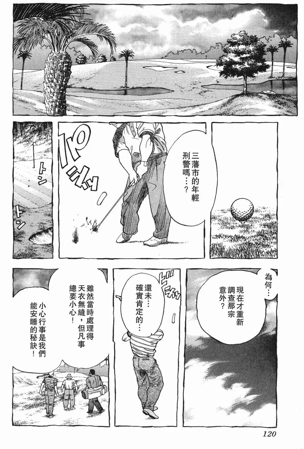 第118页