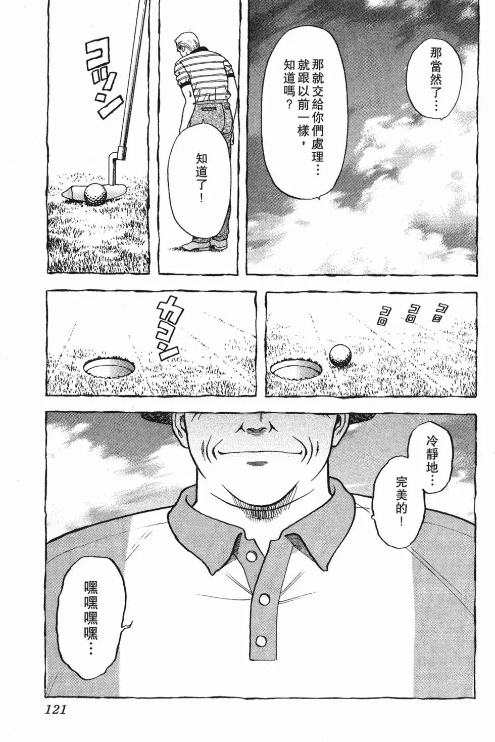 第119页