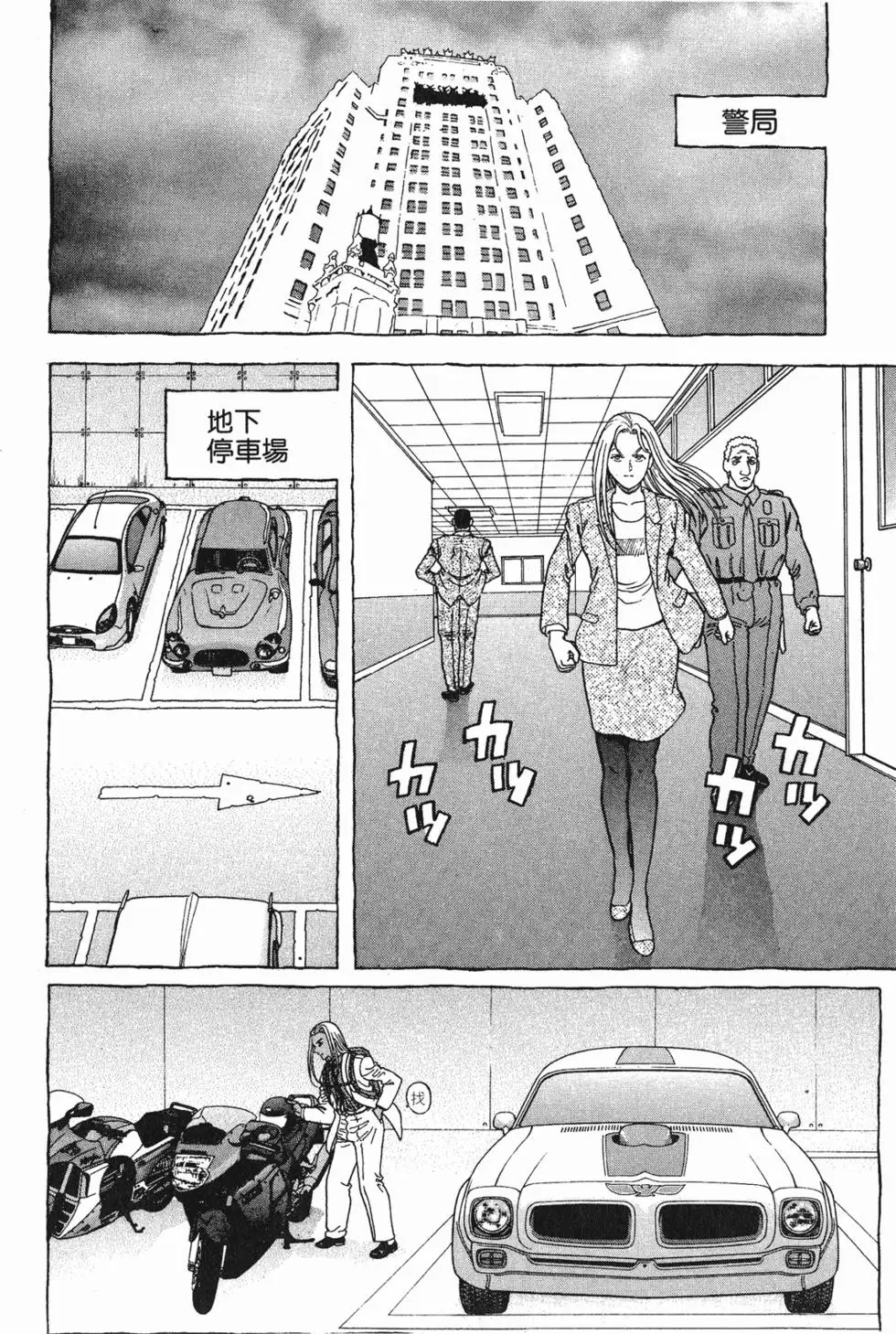 第120页
