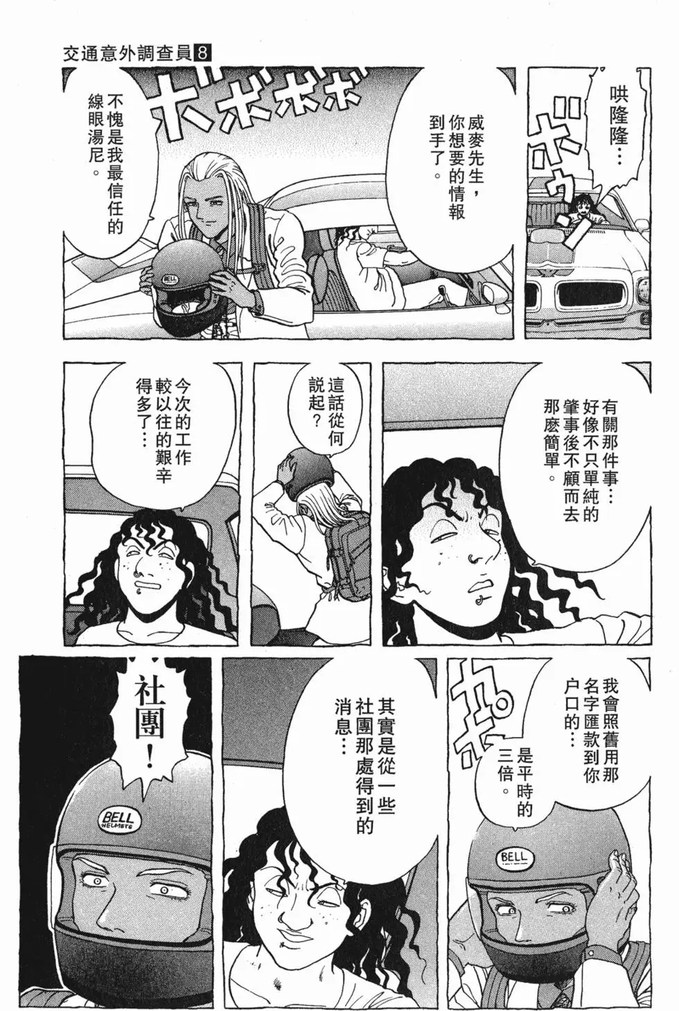 第121页