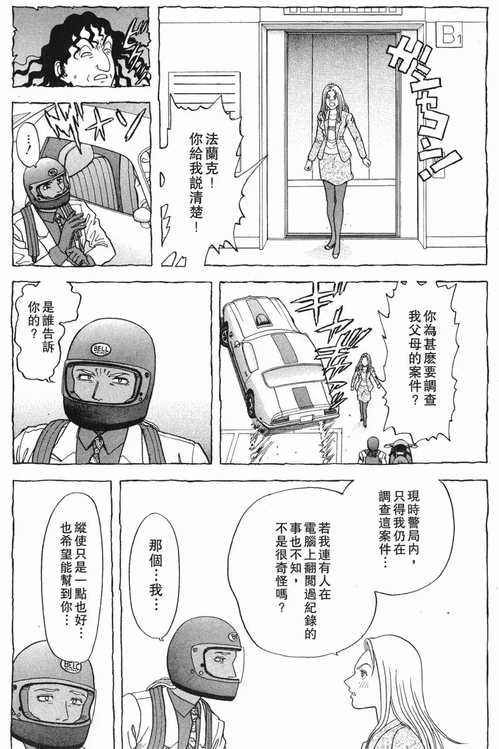 第122页