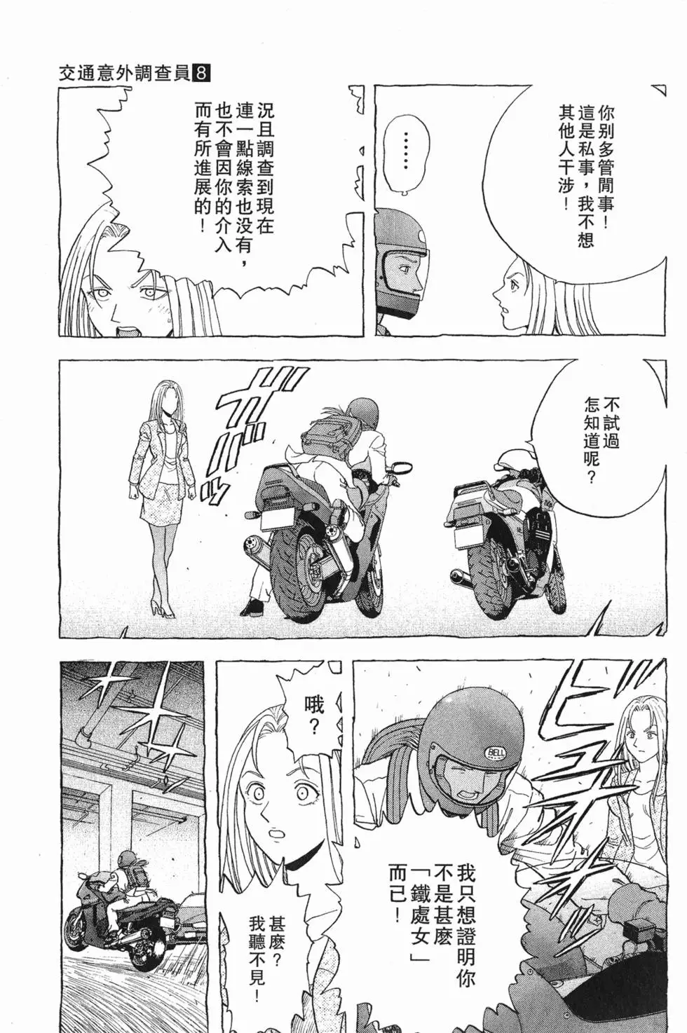 第123页