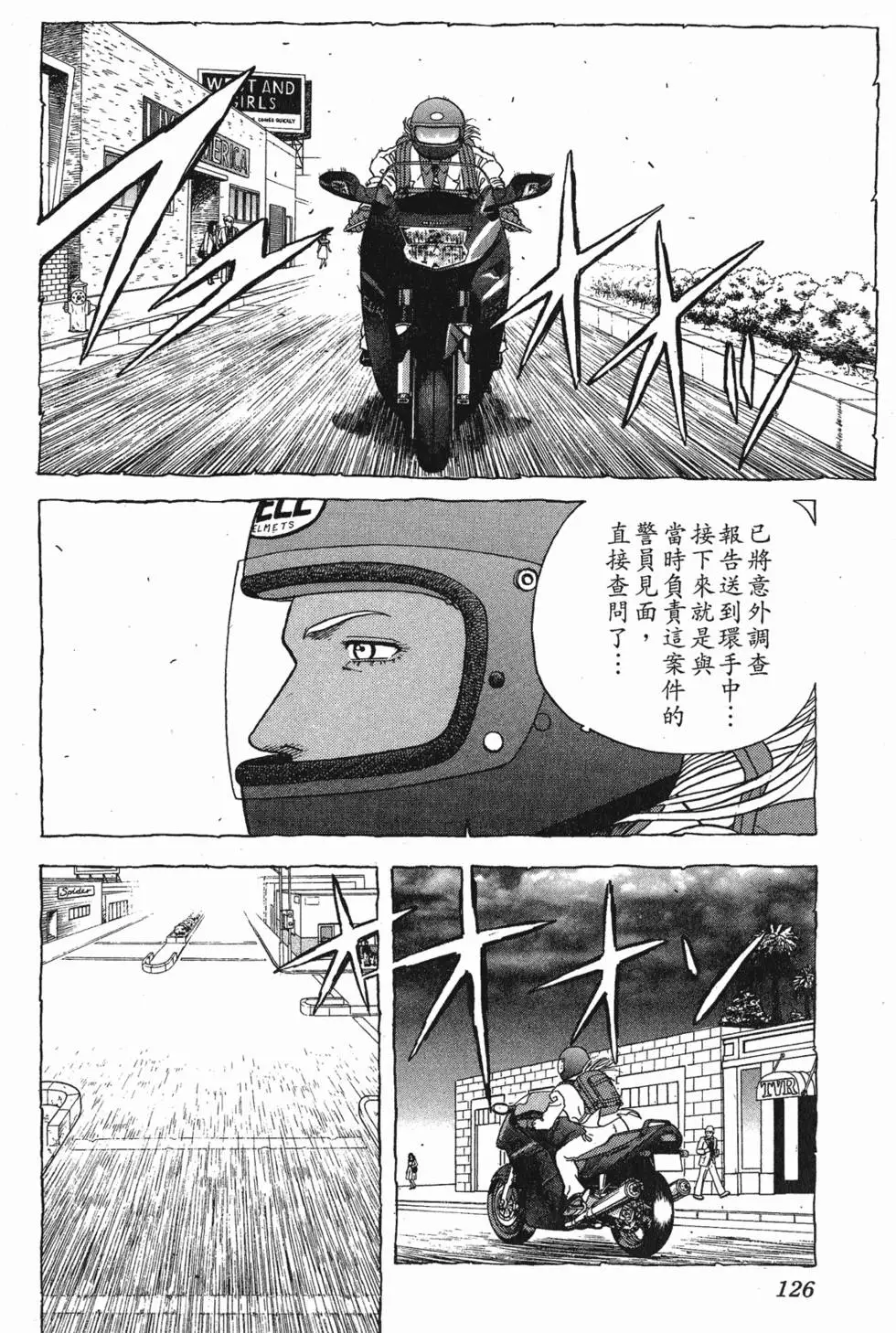 第124页