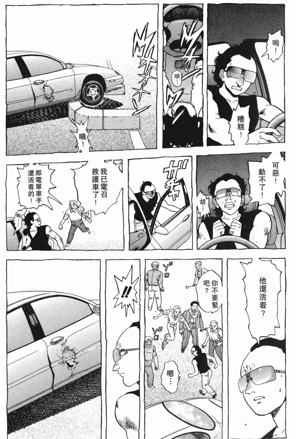 第127页