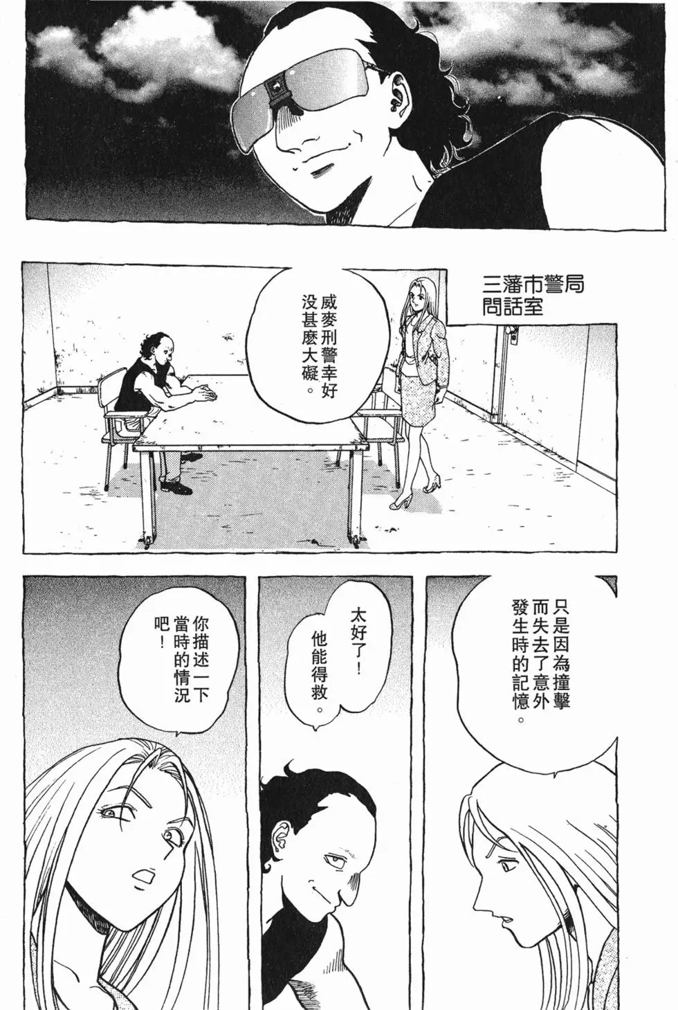 第128页