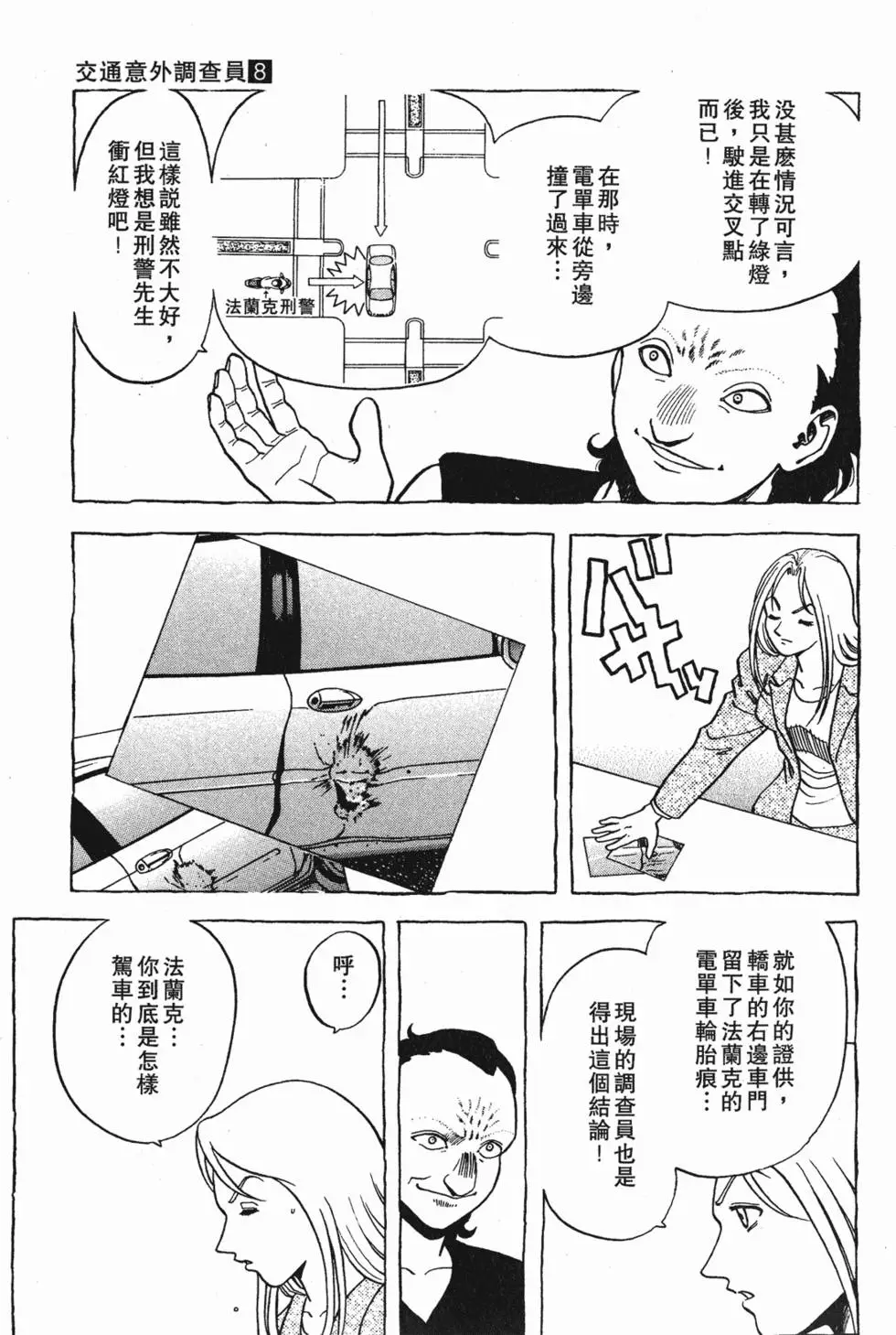 第129页
