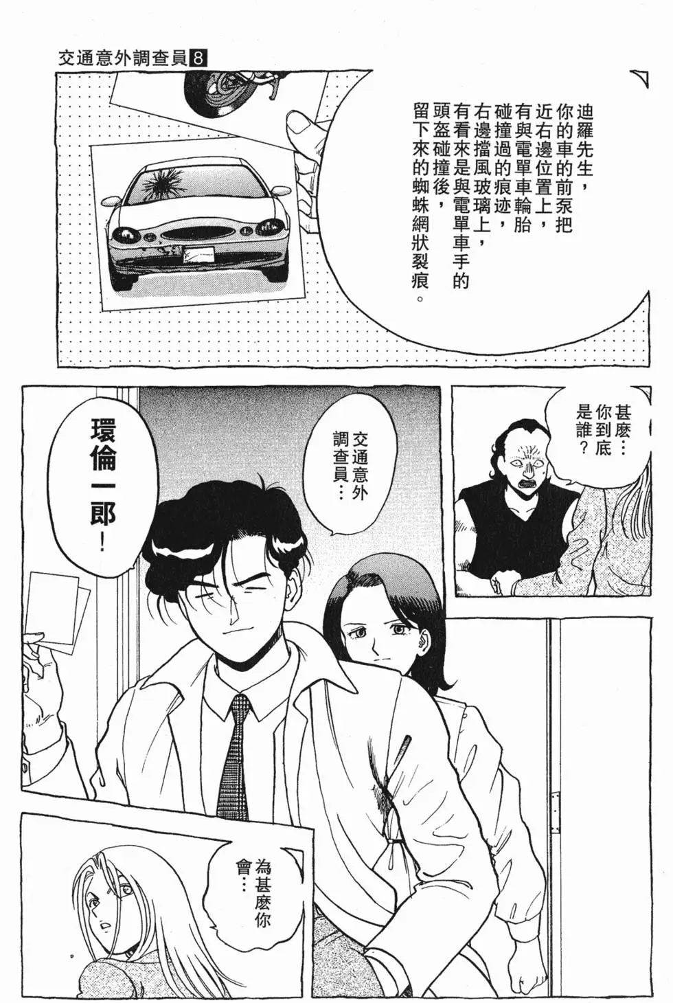 第131页