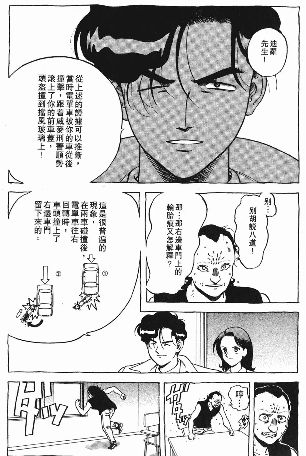第132页