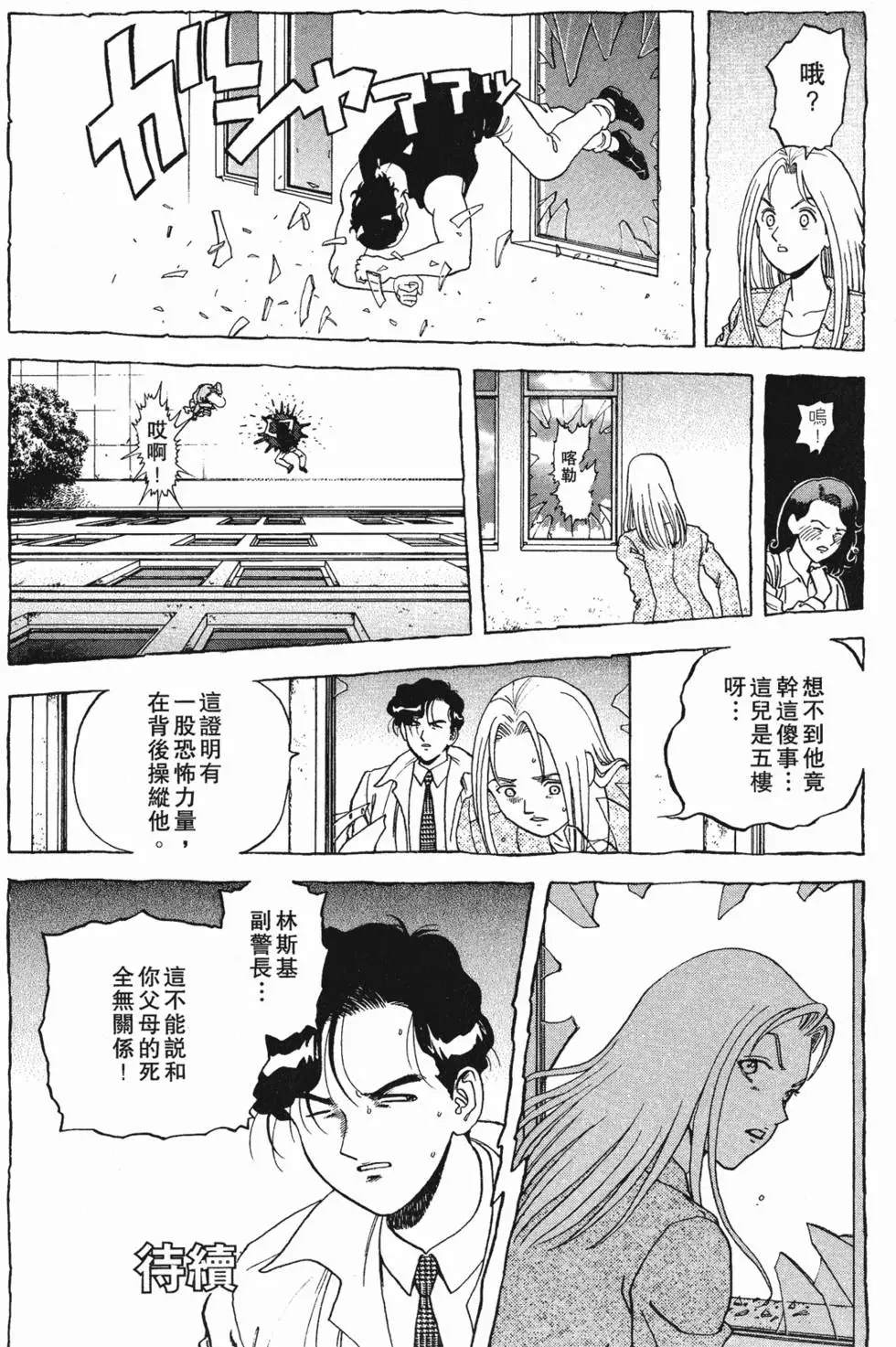 第133页