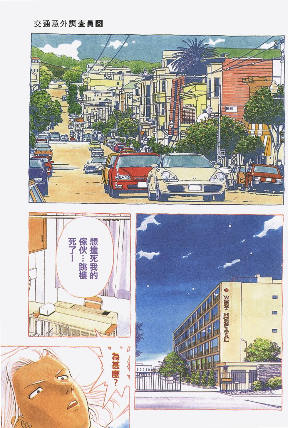 第139页