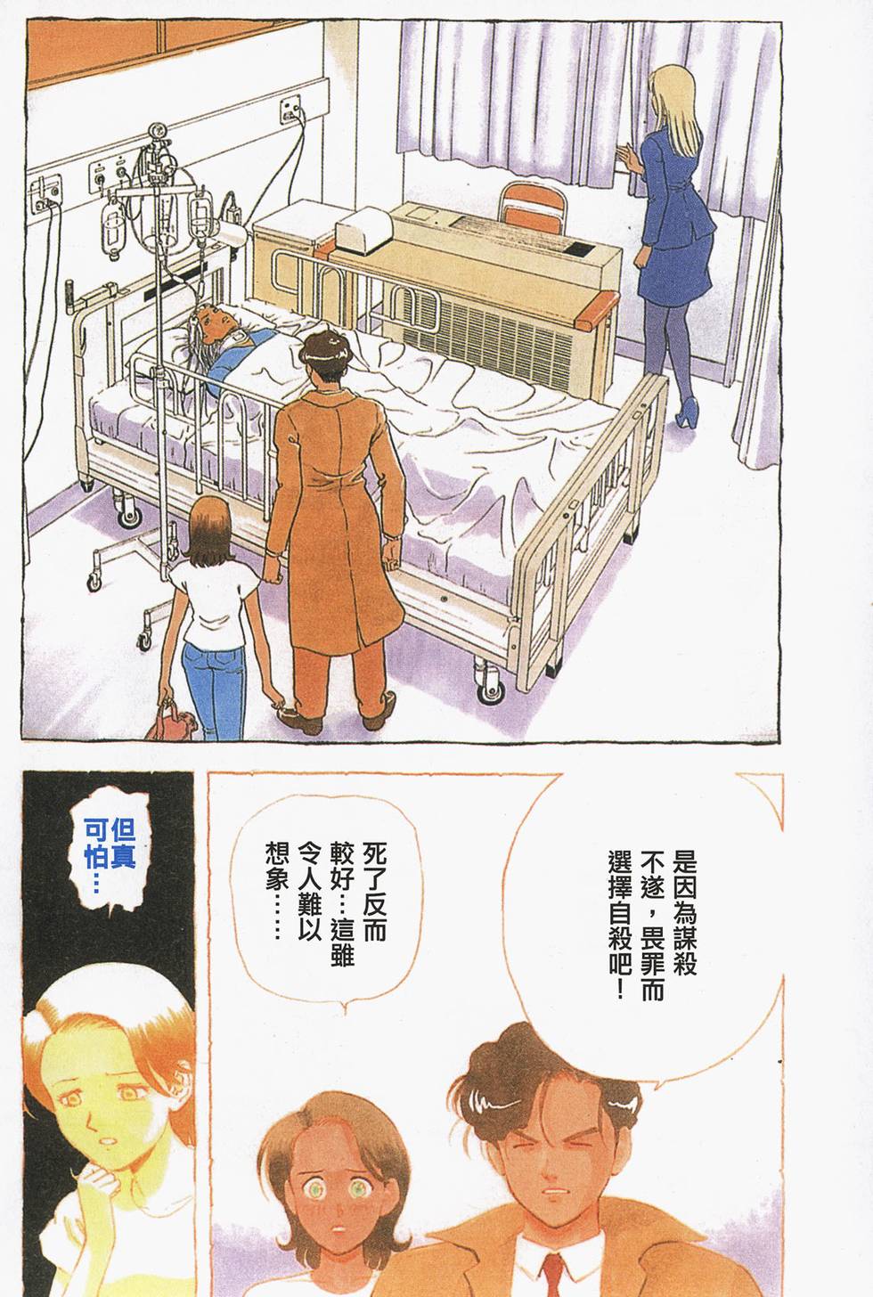 第140页