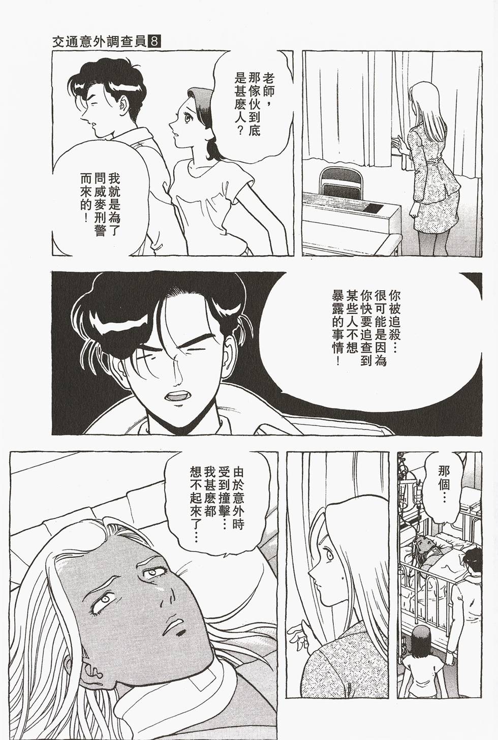 第141页