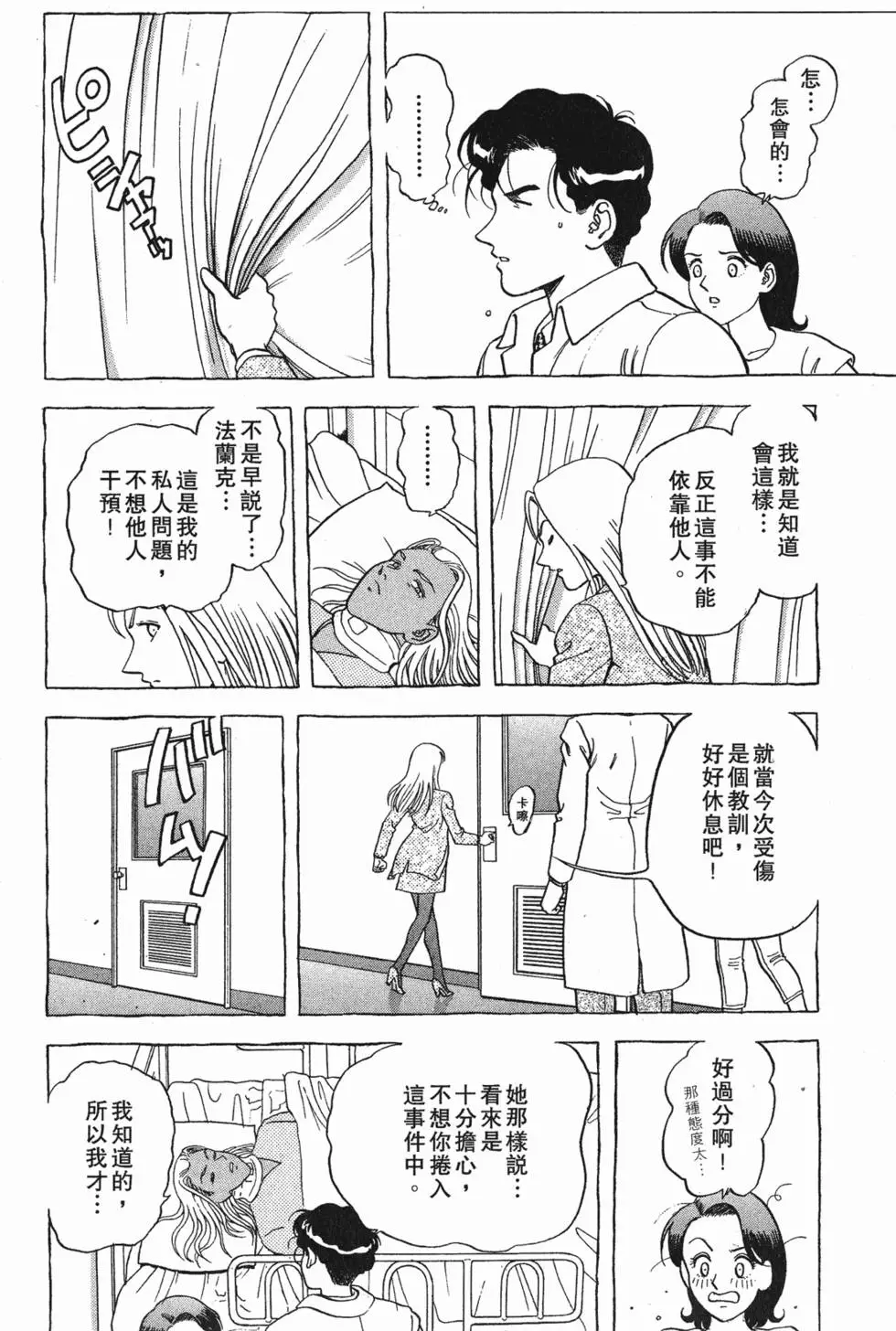 第142页