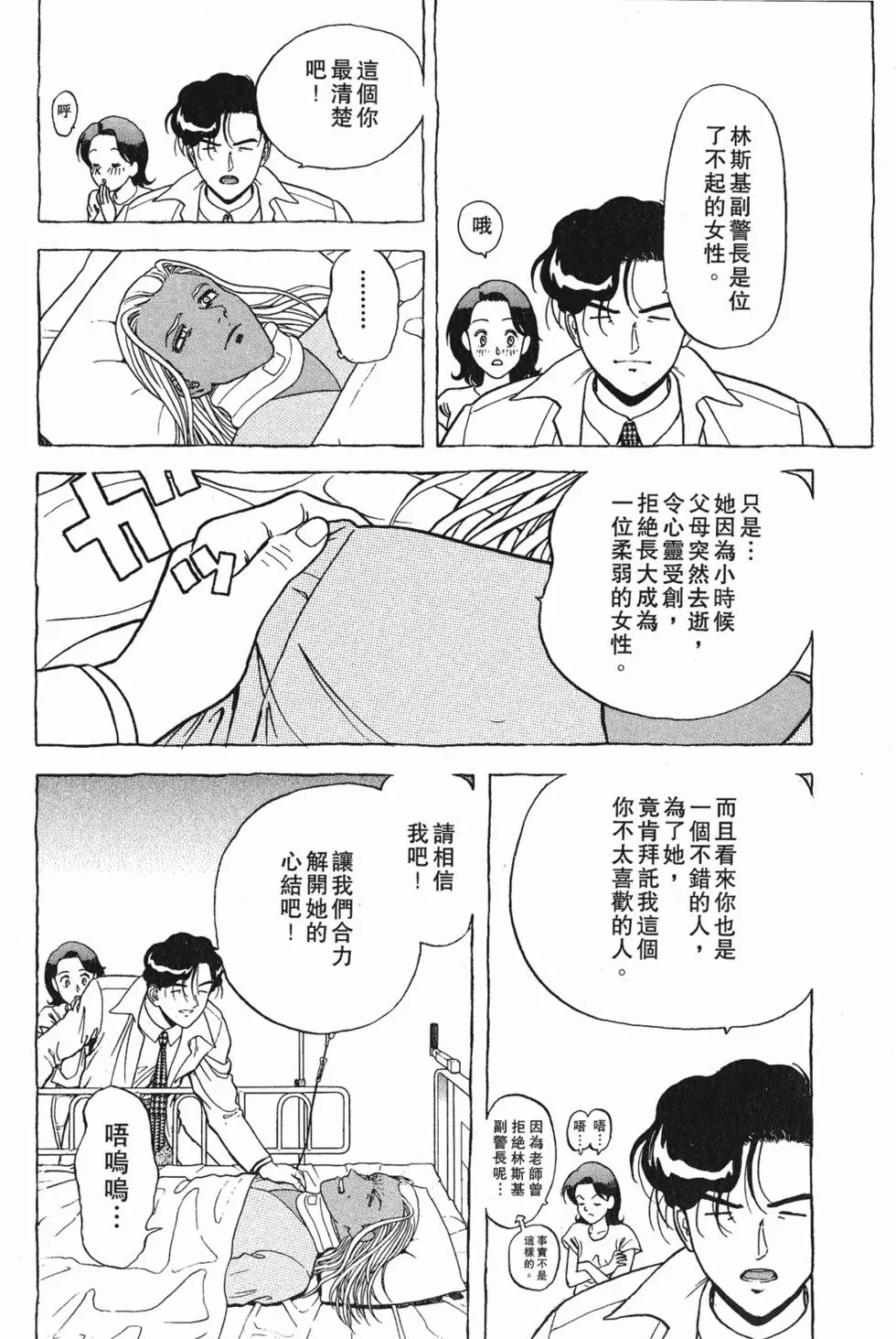 第144页