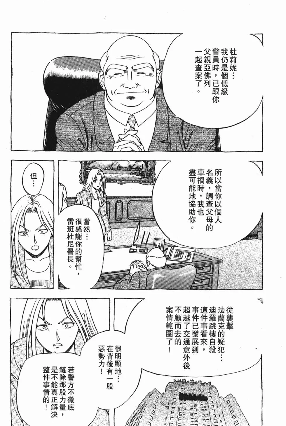 第146页