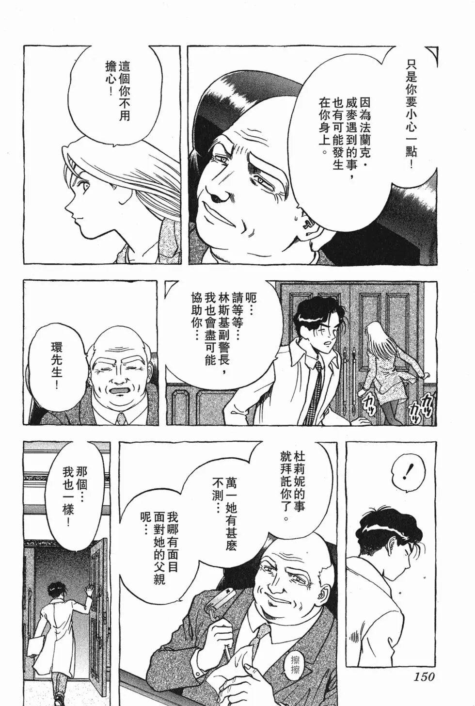 第148页