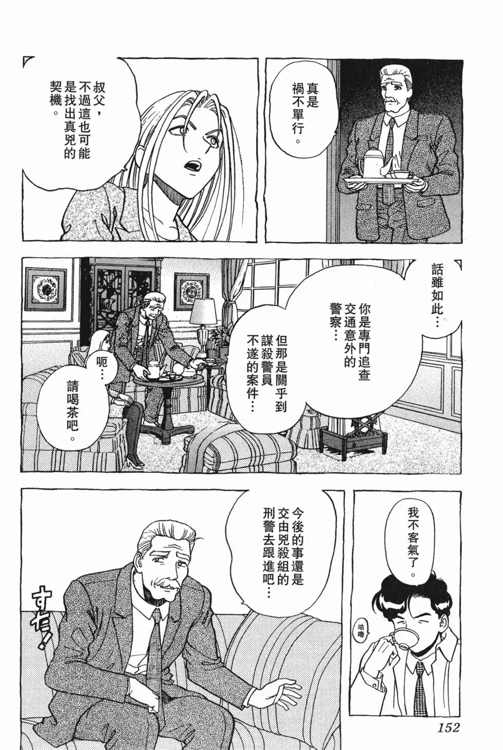 第150页
