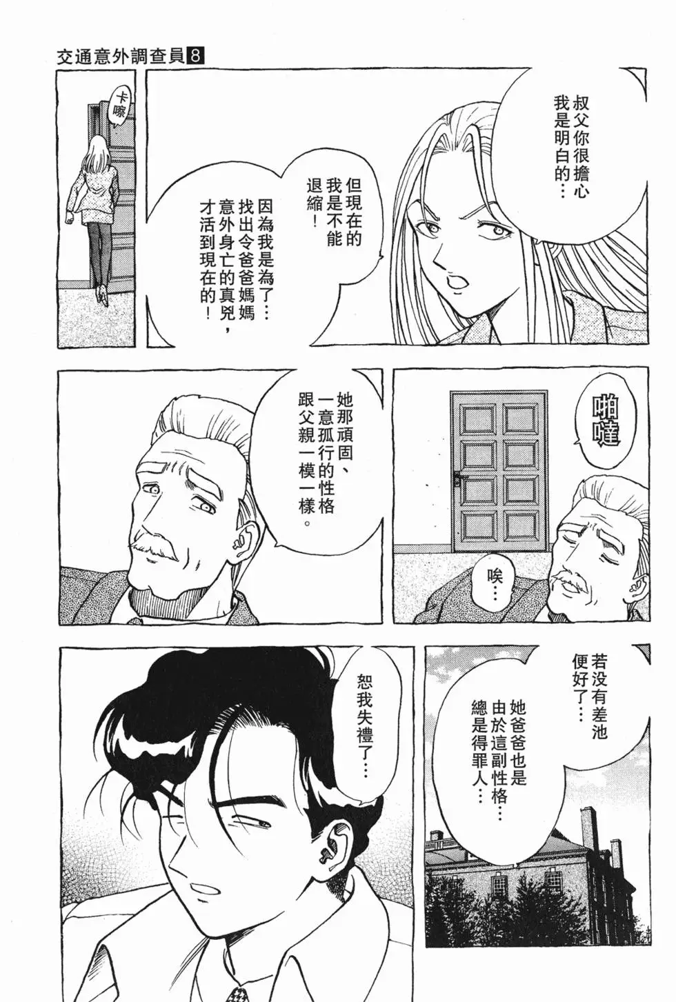 第151页