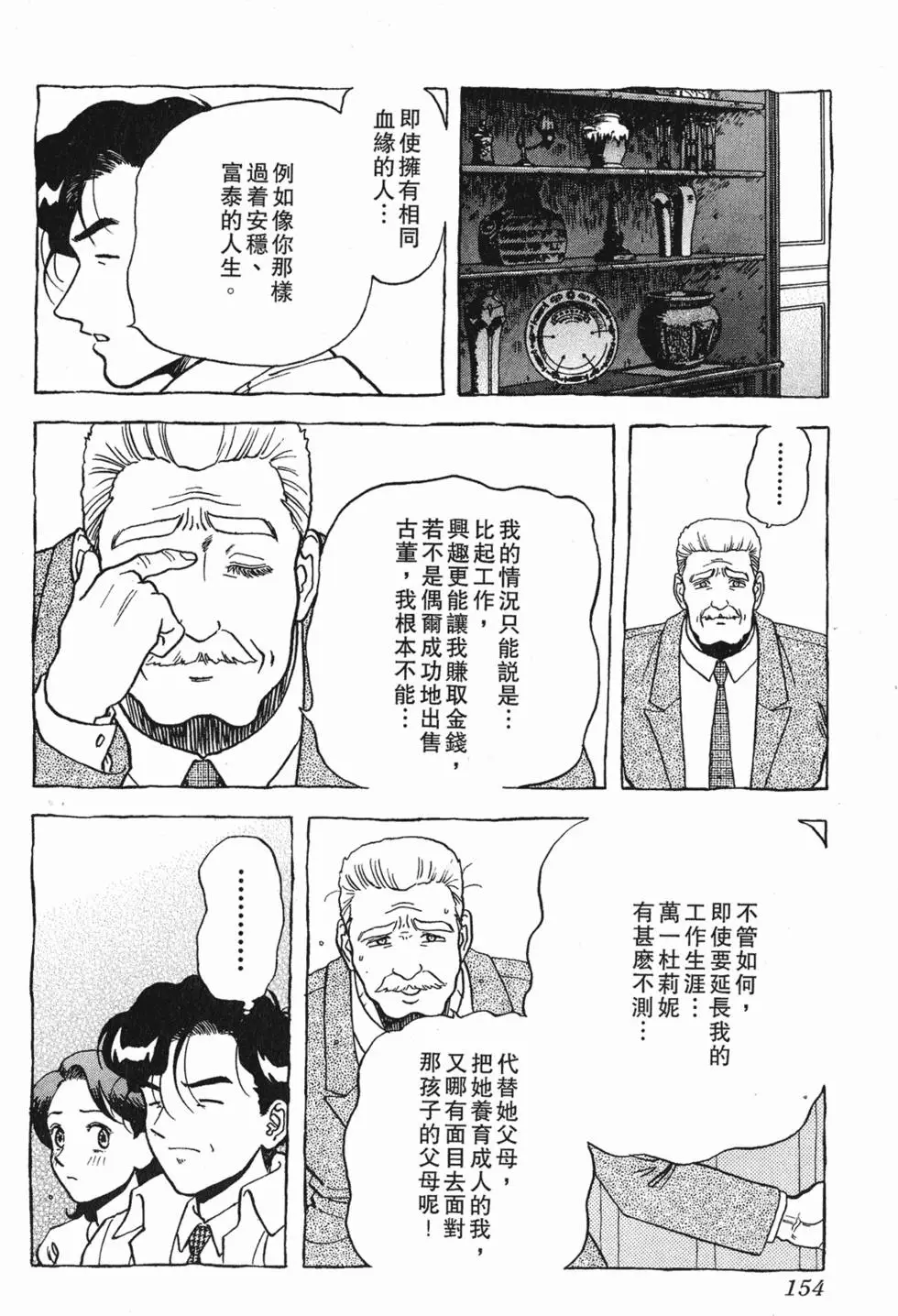 第152页