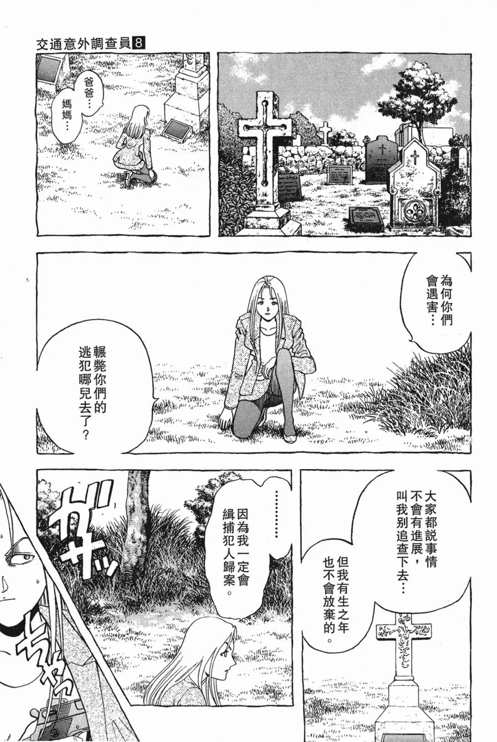 第153页