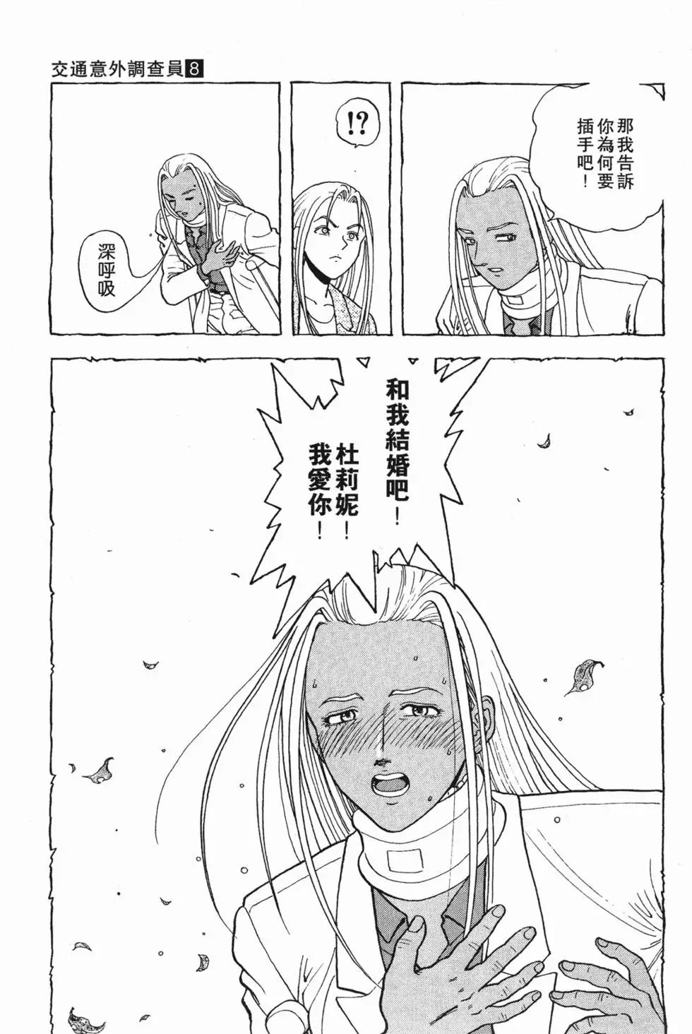 第155页