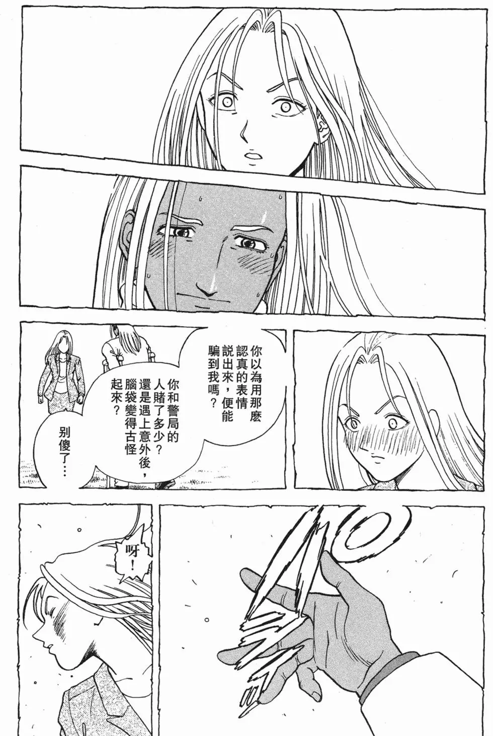 第156页