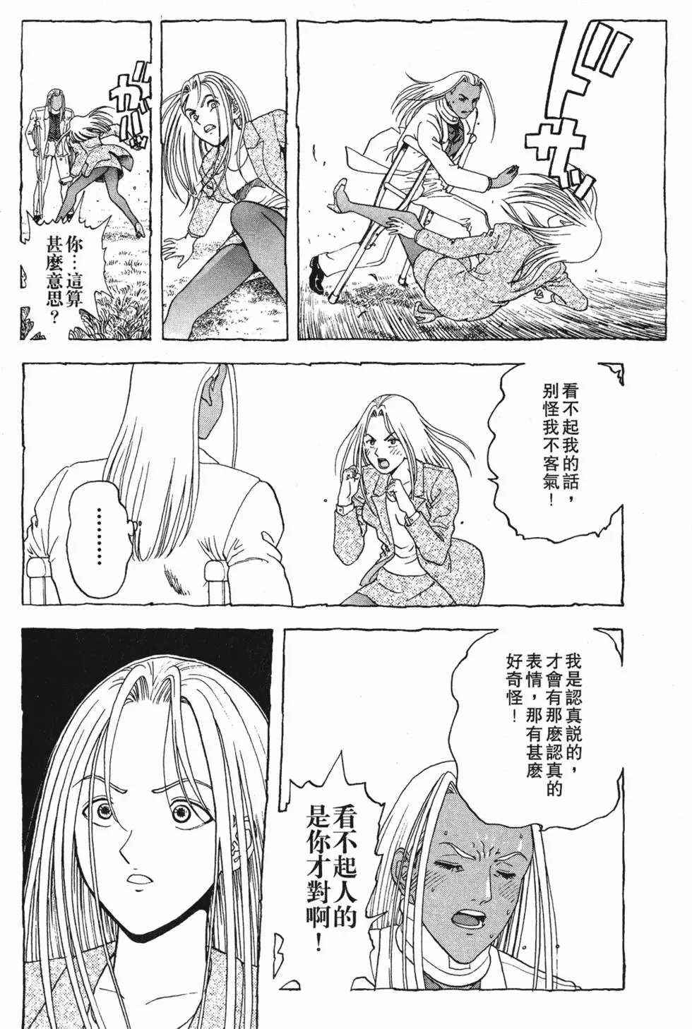 第157页
