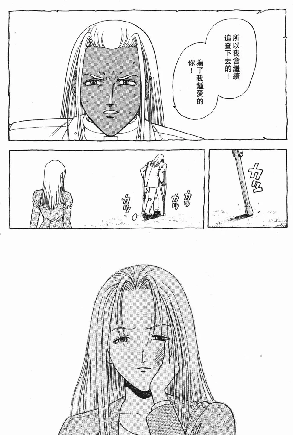 第158页