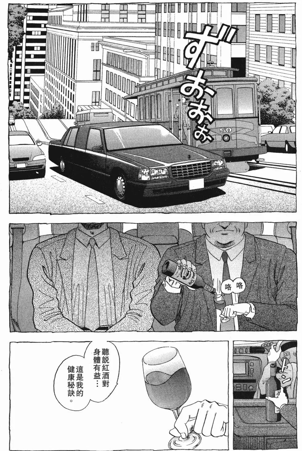 第159页