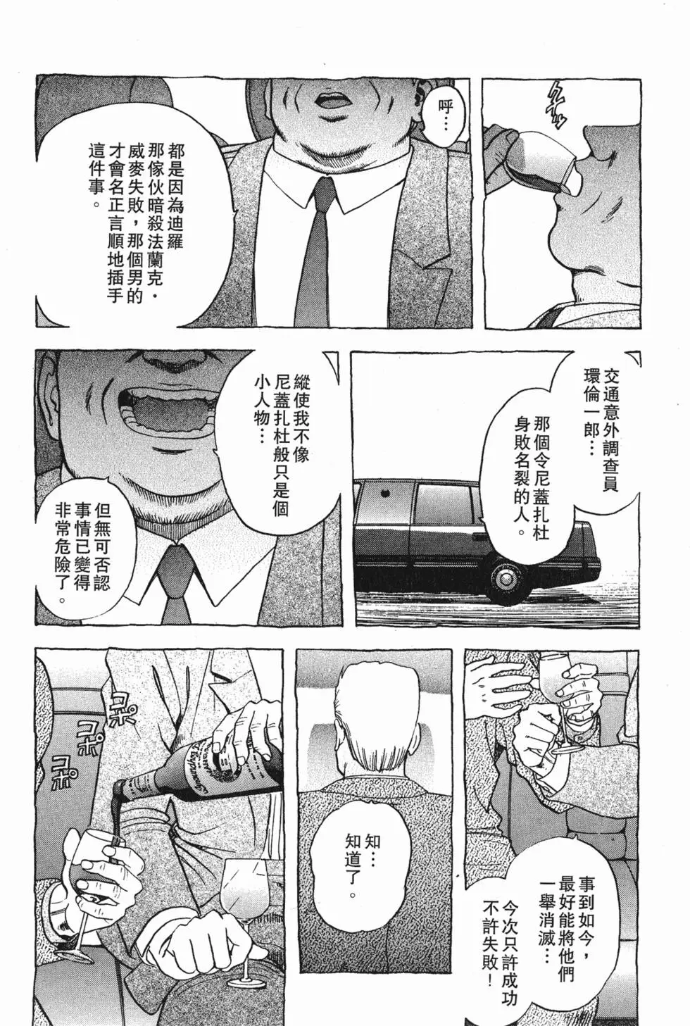 第160页