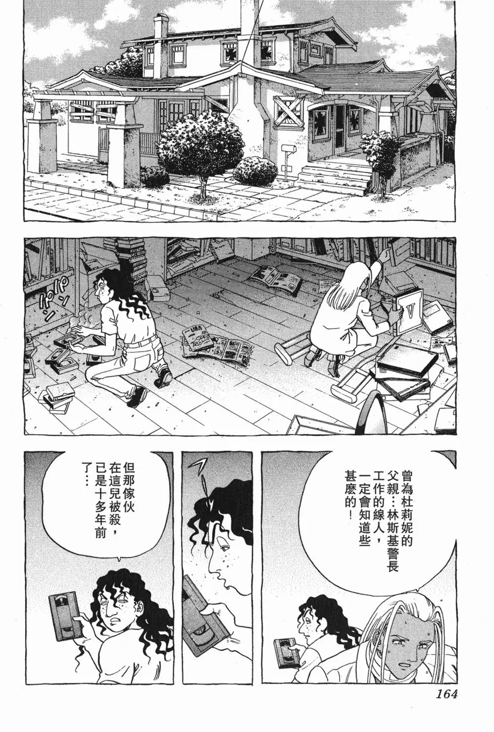第162页