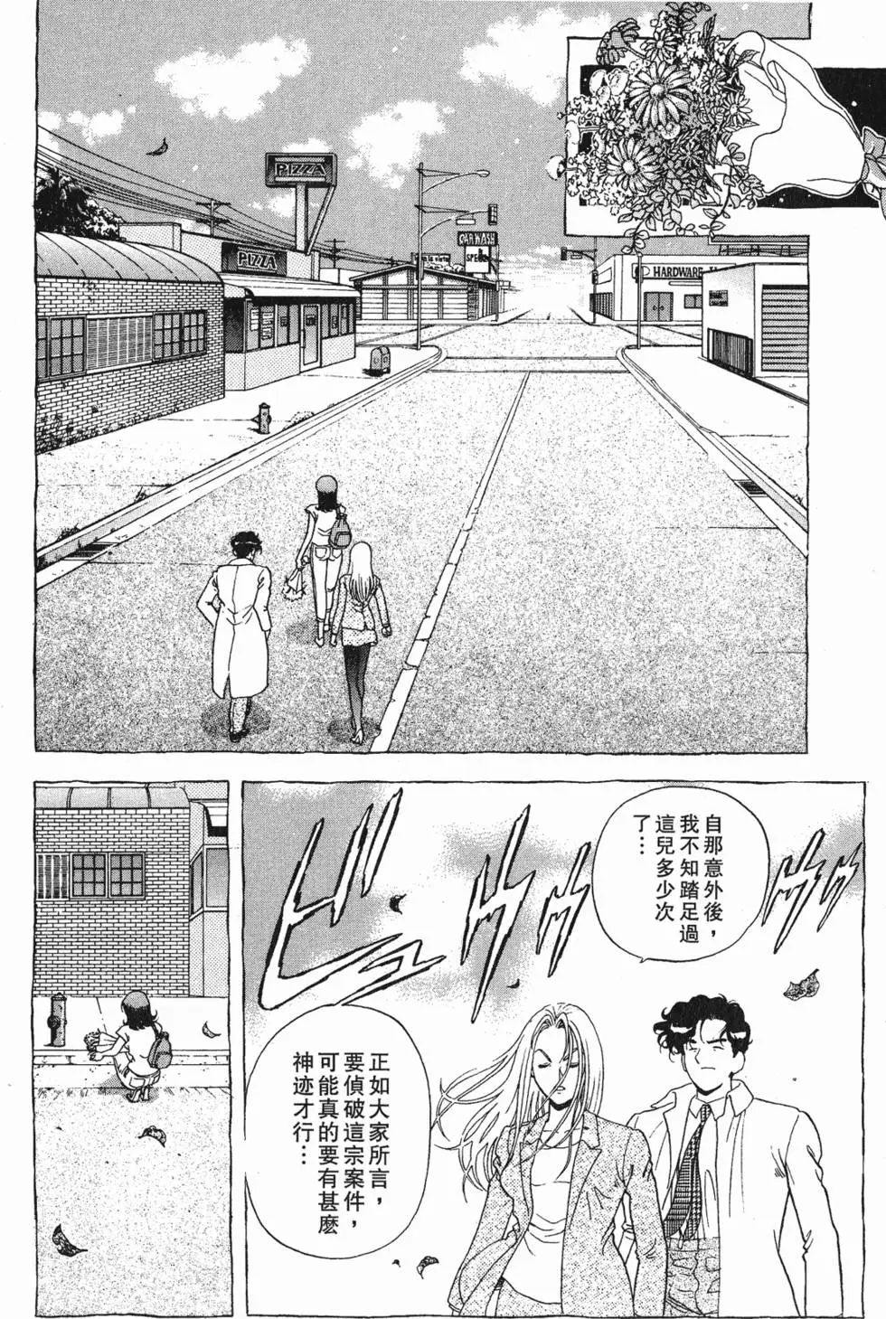 第164页