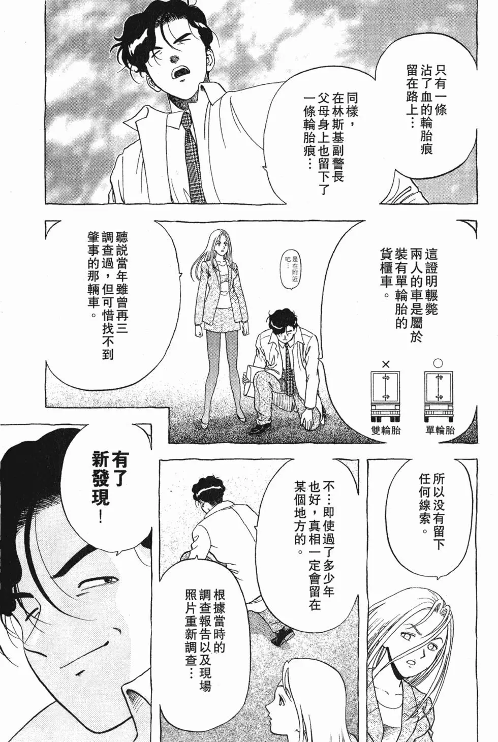 第165页