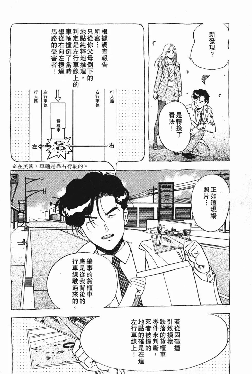 第166页