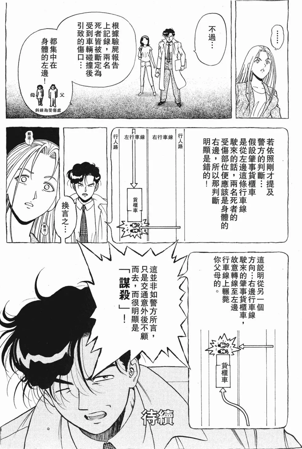 第167页