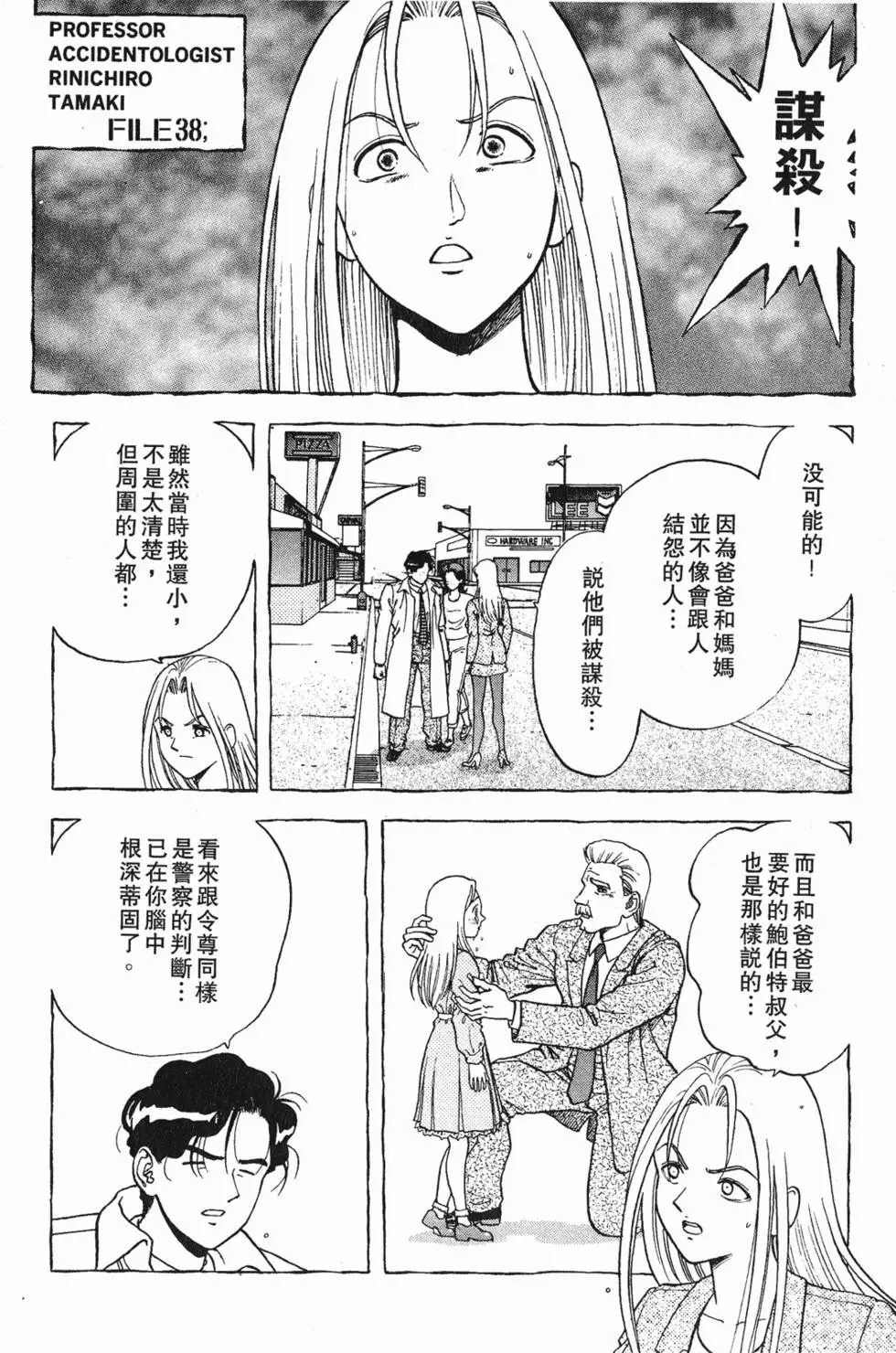 第168页
