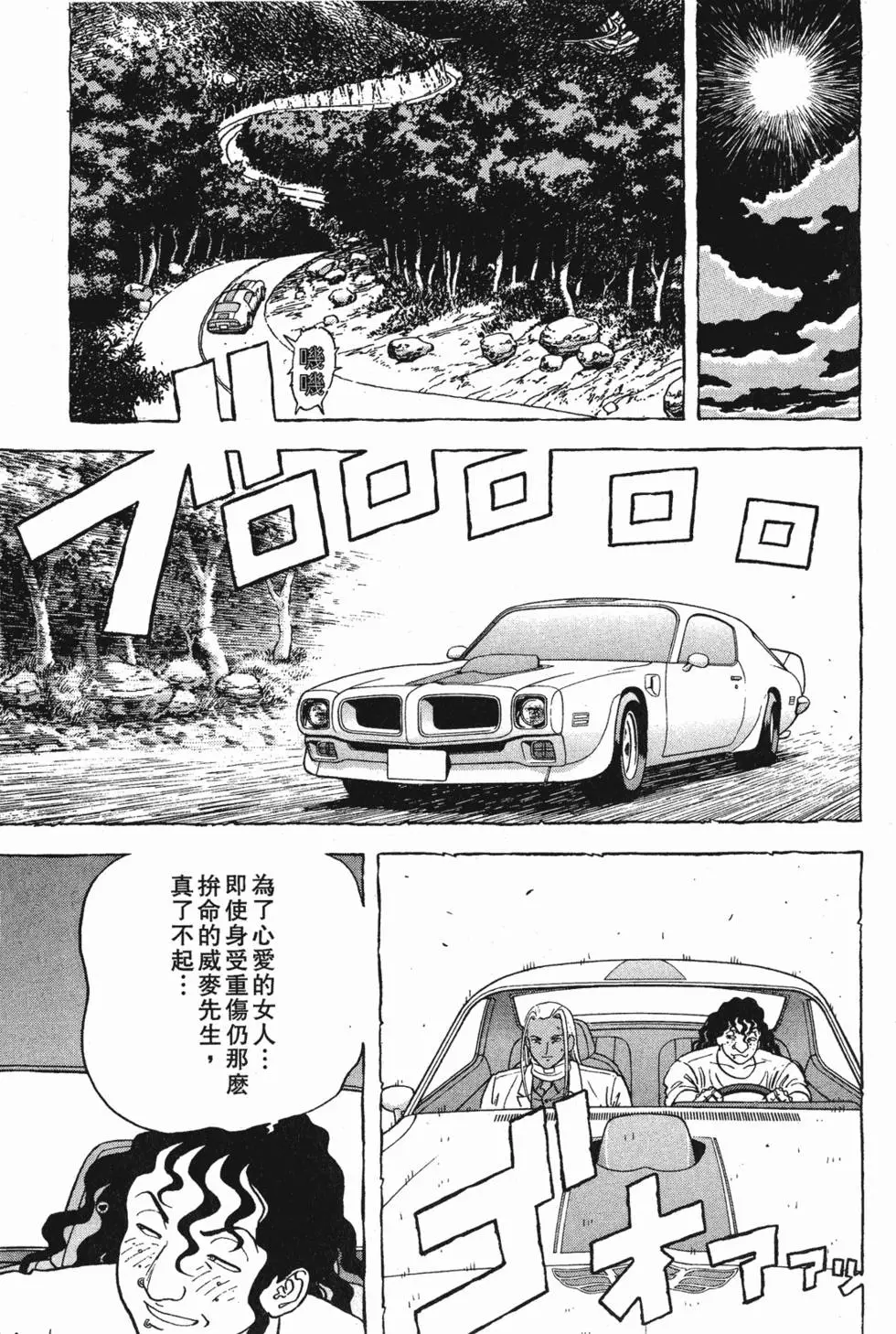第171页